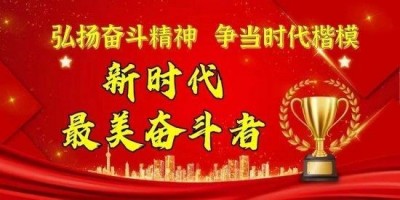五一特辑 | 中国工程院院士、国医大师徐秀明：以创新之术，守全民健康