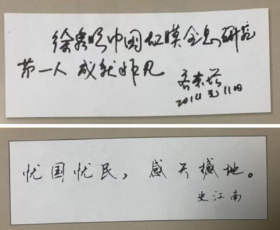 五一特辑 | 中国工程院院士、国医大师徐秀明：以创新之术，守全民健康