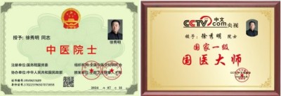 五一特辑 | 中国工程院院士、国医大师徐秀明：以创新之术，守全民健康
