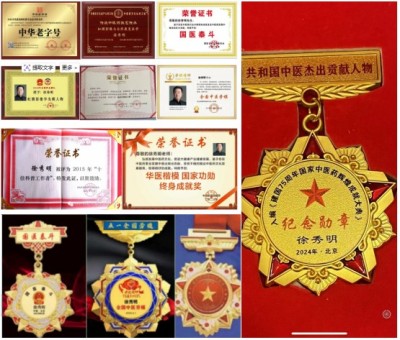 五一特辑 | 中国工程院院士、国医大师徐秀明：以创新之术，守全民健康