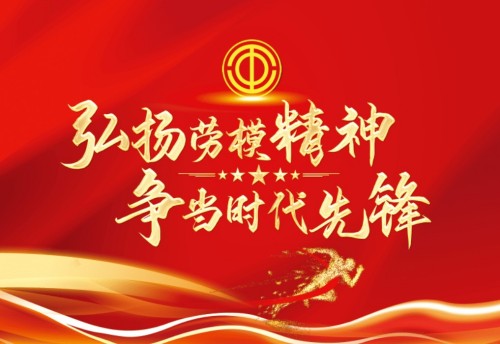 五一劳动者特辑：朱占良——半世匠心熬制，一瓶眼药守护万人光明