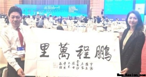 五一专题报道当代中医事业奠基人李乘伊院士