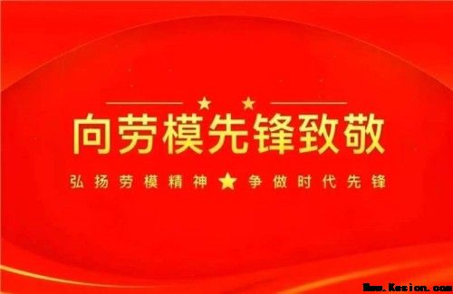 五一专题报道当代中医事业奠基人李乘伊院士