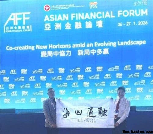 五一专题报道当代中医事业奠基人李乘伊院士