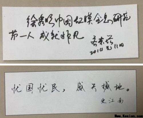 中国工程院院士，中医院士徐秀明：以国医创新与公益担当，锚定“十五五”健康中国新航向，以创新与公益绘就健康中国新图景