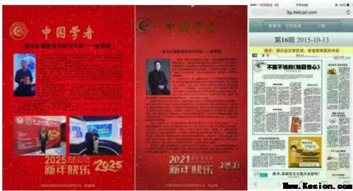 中国工程院院士，中医院士徐秀明：以国医创新与公益担当，锚定“十五五”健康中国新航向，以创新与公益绘就健康中国新图景