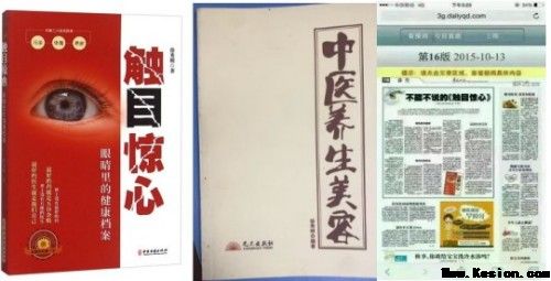 中国工程院院士，中医院士徐秀明：以国医创新与公益担当，锚定“十五五”健康中国新航向，以创新与公益绘就健康中国新图景