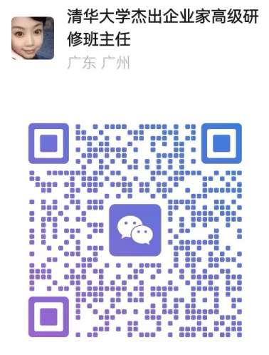 绝学济世 不负国医重托  刘蔓榕72小时北京行