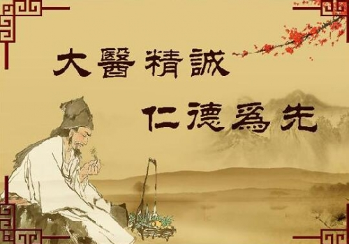 统一中西医攻克癌症唯一的人——刘秀苍