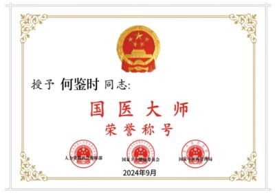 实现中华民族伟大复兴的具体实施 本世纪实现一百五十岁寿命的证明