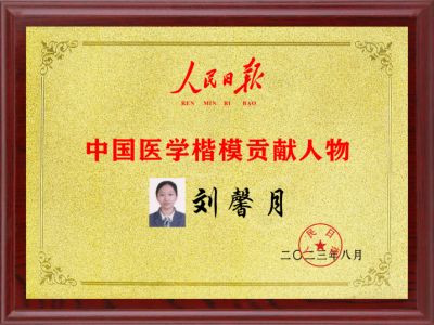 实现中华民族伟大复兴的具体实施 本世纪实现一百五十岁寿命的证明