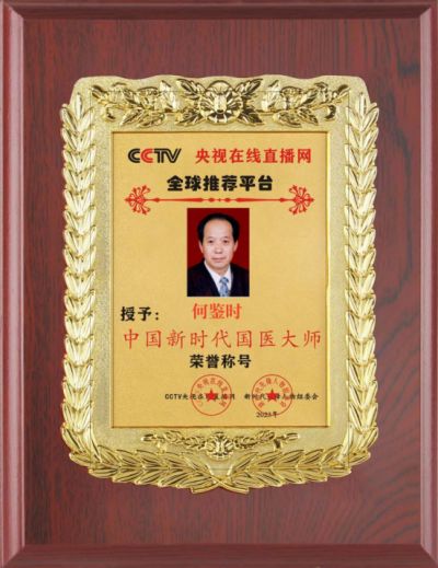 实现中华民族伟大复兴的具体实施 本世纪实现一百五十岁寿命的证明