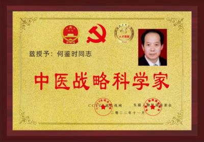实现中华民族伟大复兴的具体实施 本世纪实现一百五十岁寿命的证明