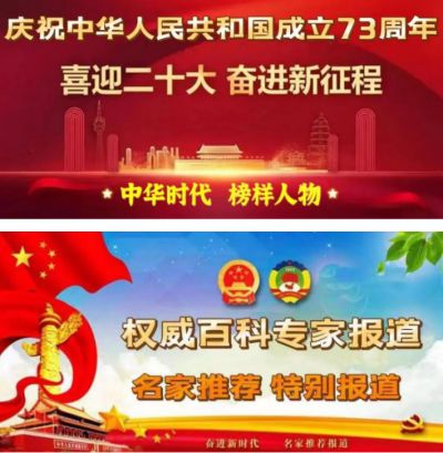 实现中华民族伟大复兴的具体实施 本世纪实现一百五十岁寿命的证明