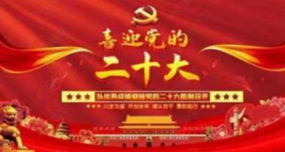 实现中华民族伟大复兴的具体实施 本世纪实现一百五十岁寿命的证明