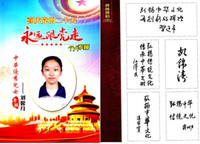 实现中华民族伟大复兴的具体实施 本世纪实现一百五十岁寿命的证明