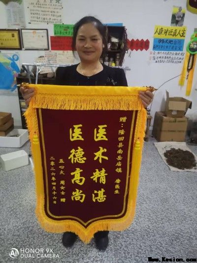 扎根隆回乡土，唐启富医师：指尖脉息里的千年中医传承
