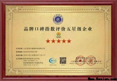 守正岐黄路，仁心济苍生——中医传承者苑娥的四十载创新实践