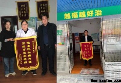 枝垂树老花香远——记身残志坚的退休院长贾谷良