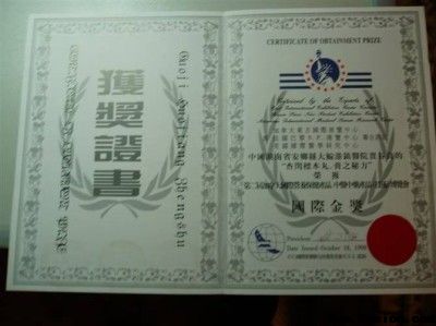 枝垂树老花香远——记身残志坚的退休院长贾谷良