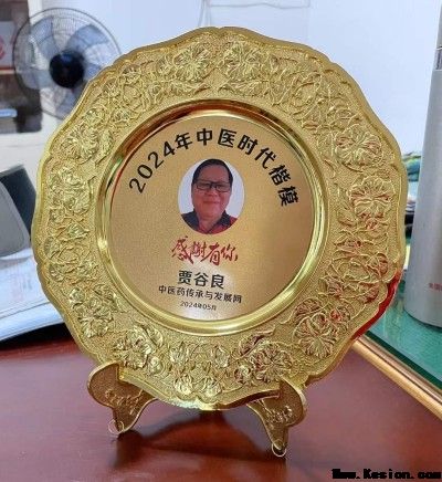 枝垂树老花香远——记身残志坚的退休院长贾谷良