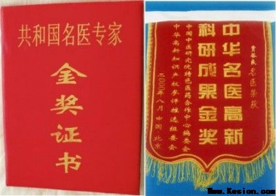 枝垂树老花香远——记身残志坚的退休院长贾谷良