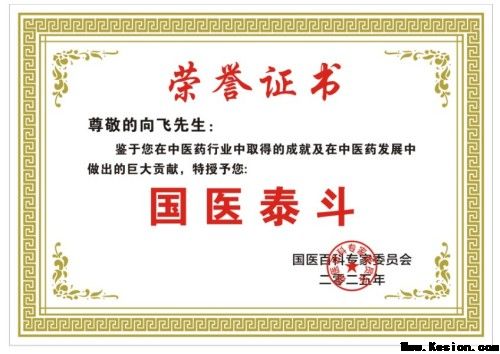 谈一谈:抗衰老