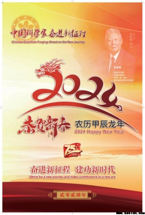 守正创新担使命，岐黄仁心惠苍生——邹万生领航大健康产业新征程