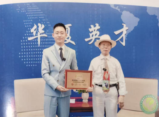 中国著名医学专家 李明与他的龙凤福参传奇