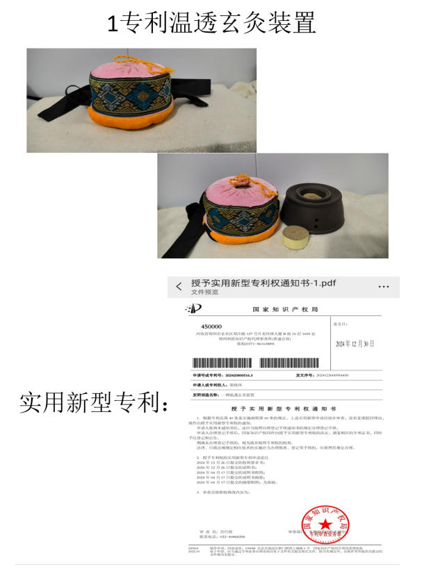 以艾为媒，守护万家健康——张晓凤与她的现代康养之道