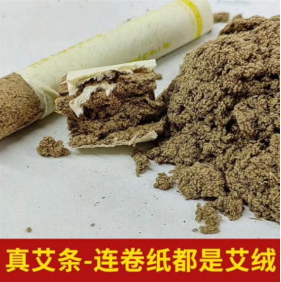 以艾为媒，守护万家健康——张晓凤与她的现代康养之道