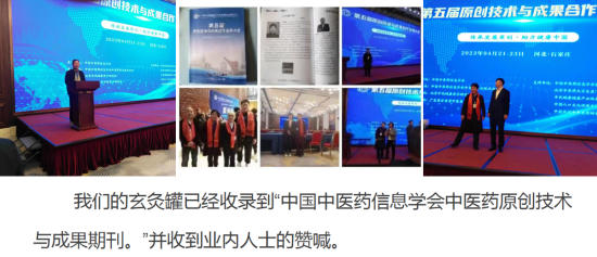 以艾为媒，守护万家健康——张晓凤与她的现代康养之道