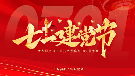 礼赞七一：武当山道医王玄坤（王招珺）以正骨仁心承国学智慧，护佑苍生健康