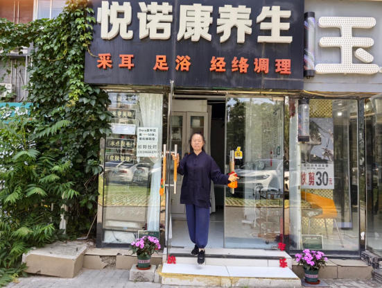 礼赞七一：武当山道医王玄坤（王招珺）以正骨仁心承国学智慧，护佑苍生健康