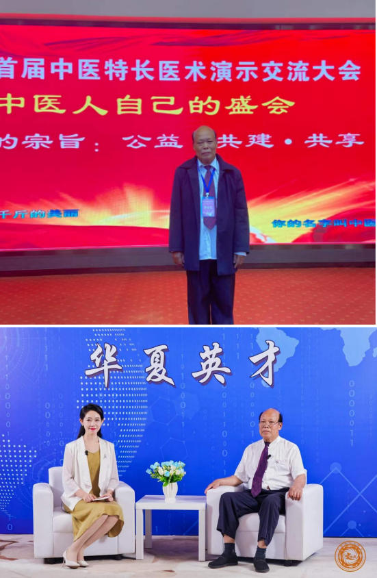 礼赞七一·仁心铸魂——记中医传承者陈汉谟的六十年行医路