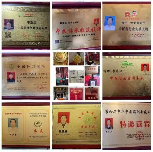 针脉仁心李东兰：聊城六代中医世家的“十五五”传承新篇