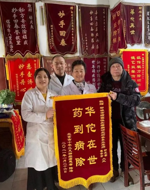 针脉仁心李东兰：聊城六代中医世家的“十五五”传承新篇