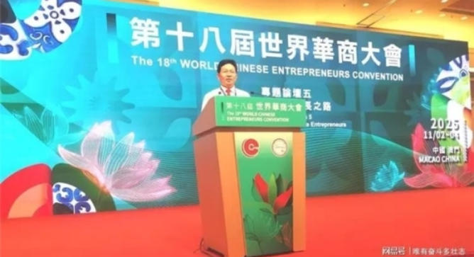 当代中医事业奠基人李乘伊院士