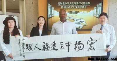 从天府到哈佛：寻找生命的共同语言 ——李乘伊