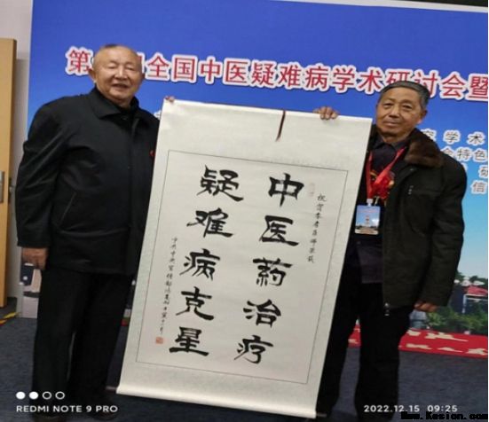 大医精诚，仁心济世——中国医疗新闻网特别报道内蒙古中医名家李孝