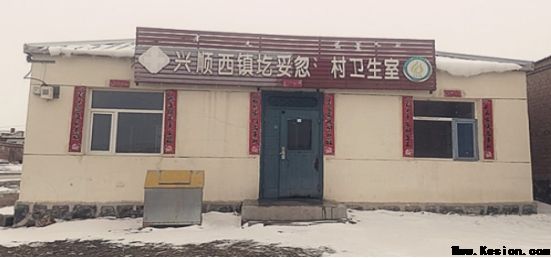 大医精诚，仁心济世——中国医疗新闻网特别报道内蒙古中医名家李孝