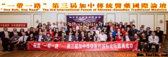 大医精诚，仁心济世——中国医疗新闻网特别报道内蒙古中医名家李孝