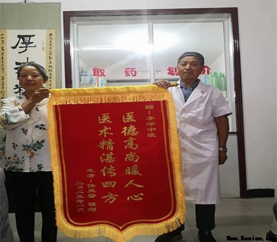 大医精诚，仁心济世——中国医疗新闻网特别报道内蒙古中医名家李孝