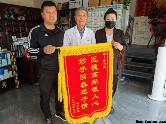 大医精诚，仁心济世——中国医疗新闻网特别报道内蒙古中医名家李孝