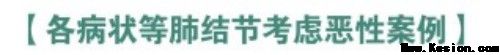 礼赞八一专题报道 著名国医大师---杨宗仙