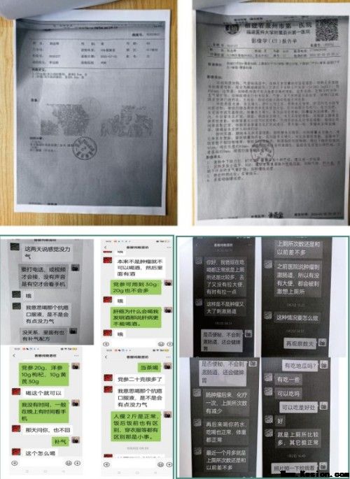 礼赞八一专题报道 著名国医大师---杨宗仙