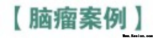 礼赞八一专题报道 著名国医大师---杨宗仙