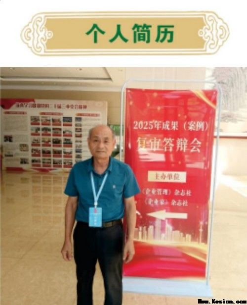 礼赞八一专题报道 著名国医大师---杨宗仙