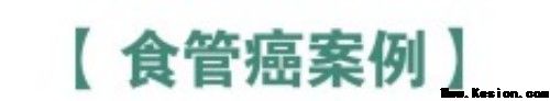 礼赞八一专题报道 著名国医大师---杨宗仙