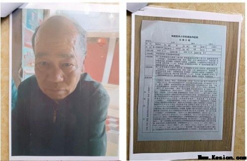 礼赞八一专题报道 著名国医大师---杨宗仙